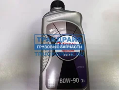 Total Traxium Axle 7
