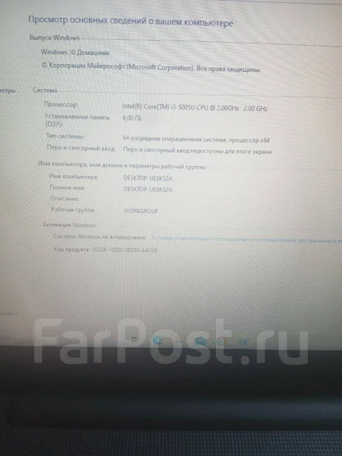 DEXP. 15.6", 2����, ���� 500���, WiFi: 1, Bluetooth: 1, ����������� �� 1��. ����