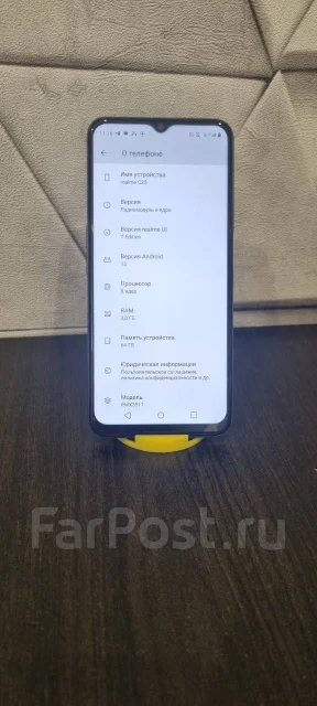 Realme C35. �/�, 64 ��, ������ ����