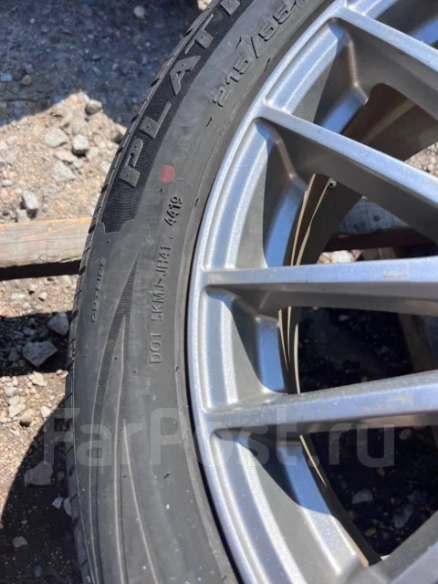 ATR Radial Platinum HP. ������, 2019 ���, �/�, ����� 15 % ����