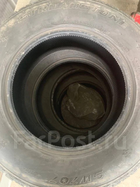 Streamstone. ������, 2020 ���, �/�, ����� 20 % ����