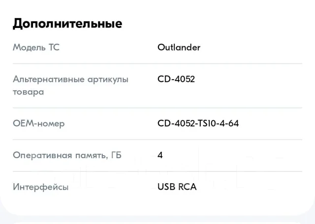 ������������� Cardrox android ����