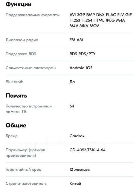������������� Cardrox android ����