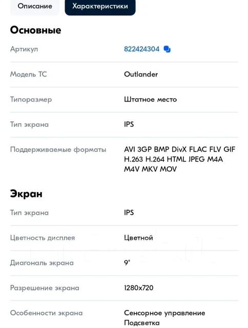 ������������� Cardrox android ����