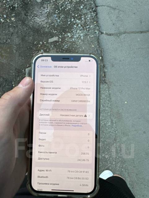 Обменяю айфон 12 про мах на 256 гб на айфон 13 про с моей доплатой ...