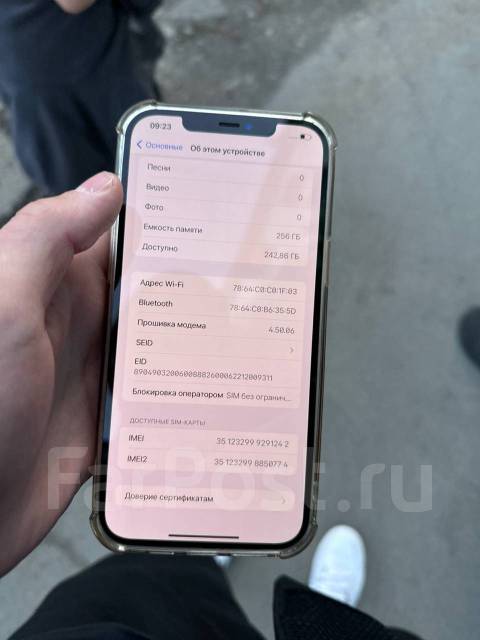 Обменяю айфон 12 про мах на 256 гб на айфон 13 про с моей доплатой ...