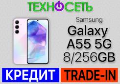 Samsung Galaxy A55 5G. , 256 , , 3G, 4G LTE, 5G, Dual-SIM, , NFC 