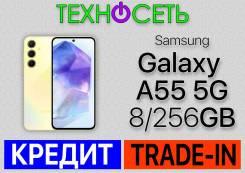 Samsung Galaxy A55 5G. , 256 , , 3G, 4G LTE, 5G, Dual-SIM, , NFC 