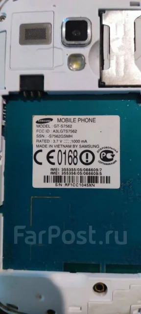 Samsung Galaxy S Duos. �/�, �� 8 ��, �����, Dual-SIM ����