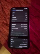 Apple iPhone 11 Pro Max. �/�, 512 ��, �����, NFC ����