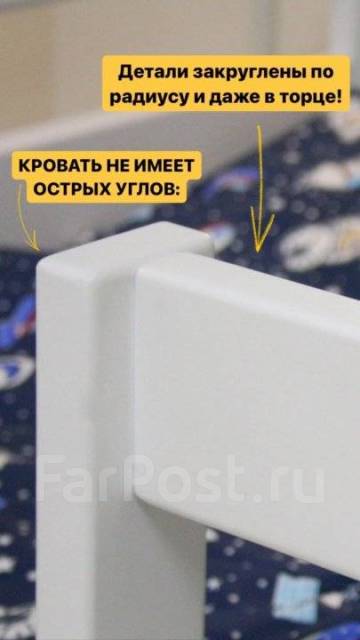 Кровать-Домик двухъярусный Home-4 (180*80) комби с ящиками, новый, в ...