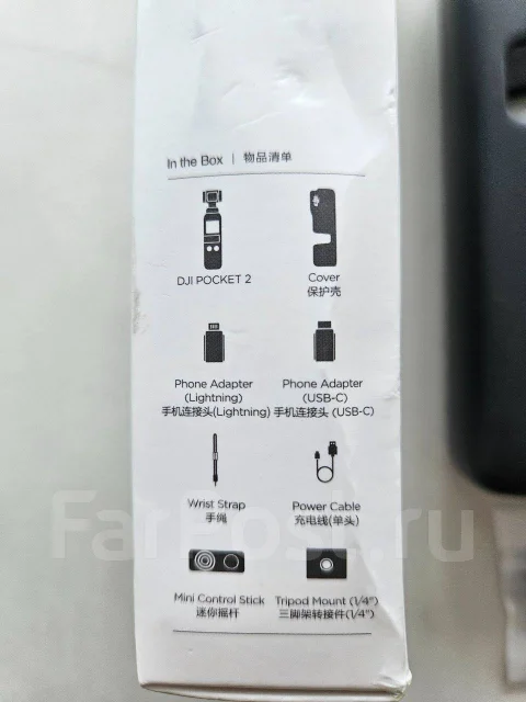 DJI Osmo Pocket 2. 15 - 19.9 ��, ��� ��������� ����