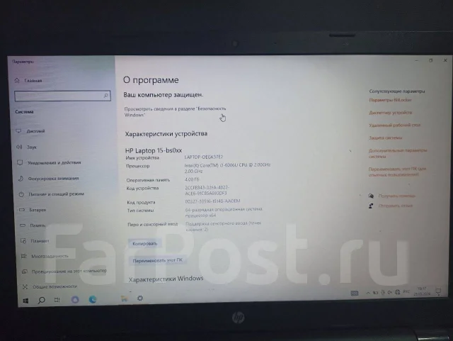 HP 15. 16.4", 2����, ��� 4 ��, ���� 451���, WiFi: 1 ����