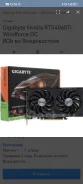 GeForce RTX 4060 ����