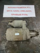 ������� Nissan Primera P11 233006J901 ����