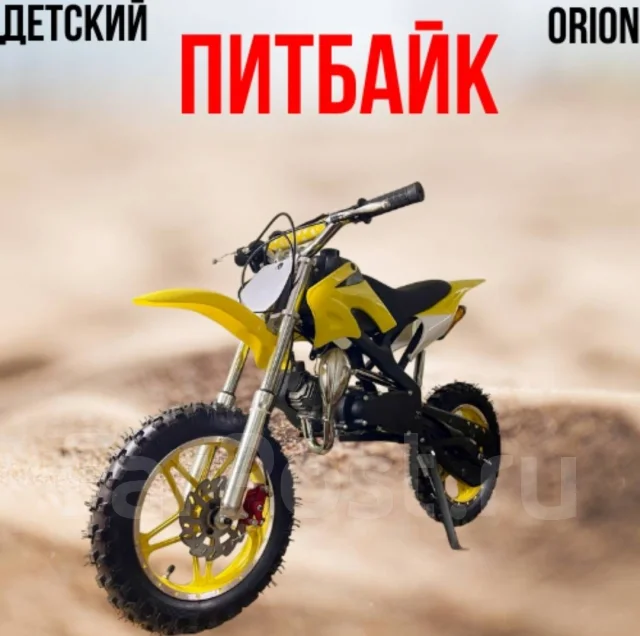 Orion. 50����. ��., ��������, ��� ���, ��� ������� ����