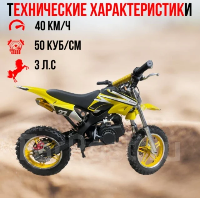 Orion. 50����. ��., ��������, ��� ���, ��� ������� ����