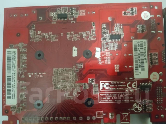 H61. ��� ����� �� ������������ ����