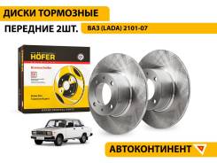    2101-2107 2. "Hofer" HF130201 