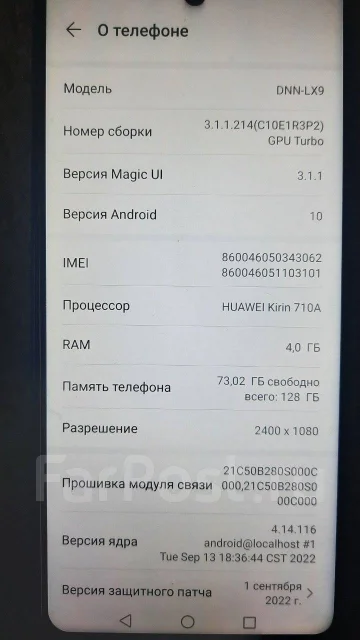 Honor X10. �/�, 128 ��, ������, Dual-SIM ����