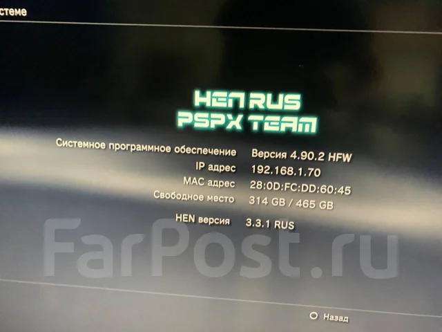 Sony PlayStation 3 Super Slim ����
