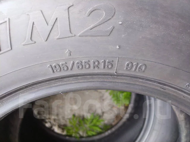 Toyo Winter Tranpath M2. ������, ��� �����, �/�, ����� 5 % ����