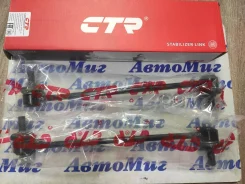 ���� ������������� �������� CTR 48820-B1040 ���� �� 2�� 48820-B1040 ����