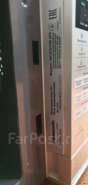 Panasonic ����