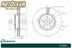 ���� ��������� �����. G-brake Subaru Outback BS/BN Levorg Impreza WRX GR21782 ����