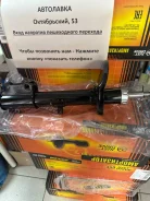������ ������ Toyota Corolla/Sprinter/Spacio/Carib/LVN/CRE/TRN/MRN 91- JAS0005 ����