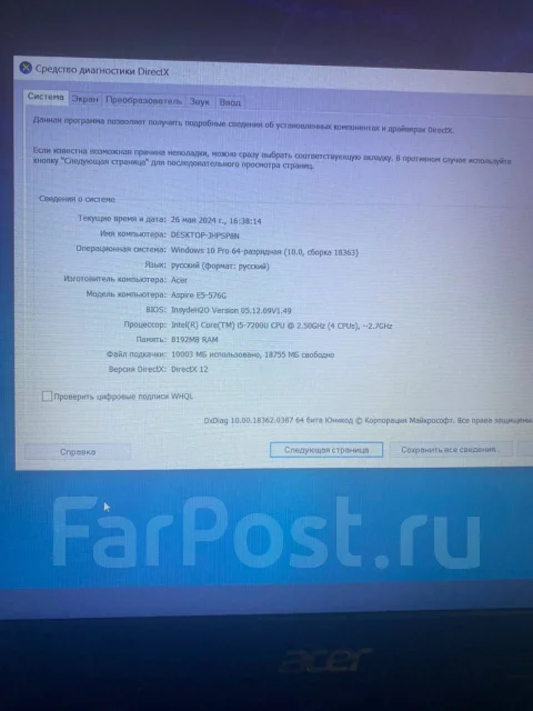 Acer Aspire E5-576G. 15.6", 2,5����, ��� 8 ��, ���� 1 000���, WiFi: 1, ����������� �� 4��. ����