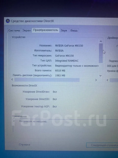 Acer Aspire E5-576G. 15.6", 2,5����, ��� 8 ��, ���� 1 000���, WiFi: 1, ����������� �� 4��. ����