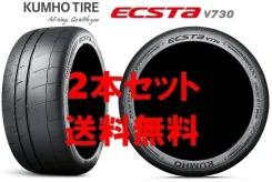 Kumho Ecsta V730. ������, �����. ��� ����� �� ������������ ����