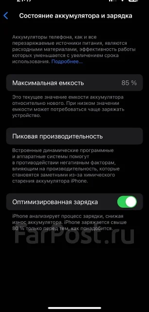 Apple iPhone 13 Pro. �/�, 512 ��, ������, 4G LTE ����