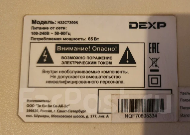 DEXP. LCD (��) ����