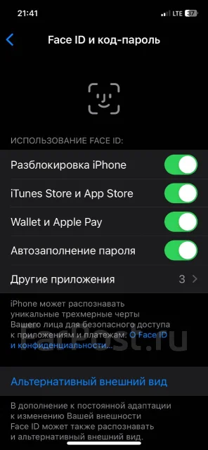 Apple iPhone 12. �/�, 256 ��, �����, 4G LTE ����