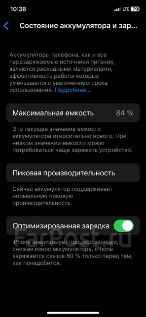 Apple iPhone X. �/�, 256 ��, ����� ����
