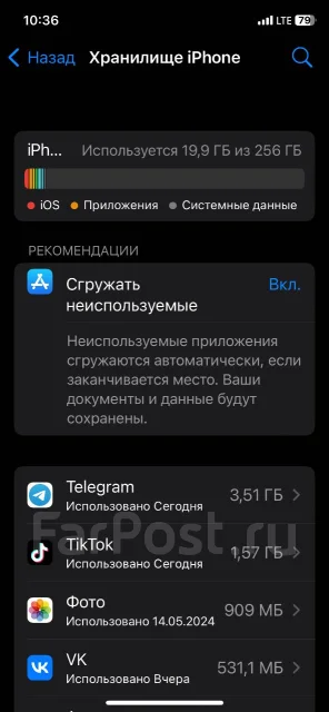 Apple iPhone X. �/�, 256 ��, ����� ����