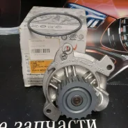 074121005MX ����� ������� Audi 100/ A6/ VW LT 28-35/T4 90-/Volvo 850/ 074121005MX ����