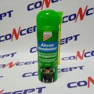    Aircon Deodorizer, 330 KANGAROO 355050 