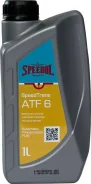 Speedol