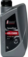 Speedol