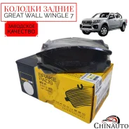 ������� ��������� ������ Great wall wingle 7 3502150-K00 3502150-K00 ����