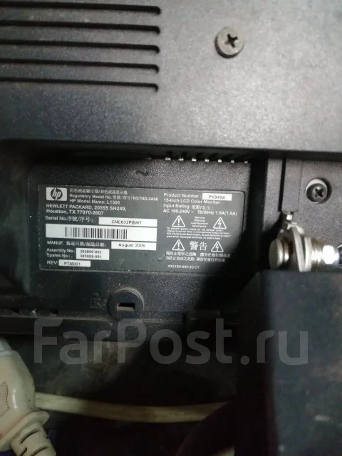 HP. 15" ����