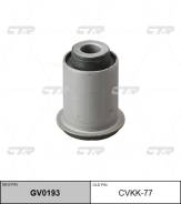 ,  GV0193    |  / | 54522-4E000 CTR CVKK77 CVKK77 