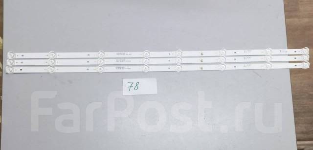 Подсветка для телевизора CC02430D738V04, новый, в наличии. Цена: 1 800 ...