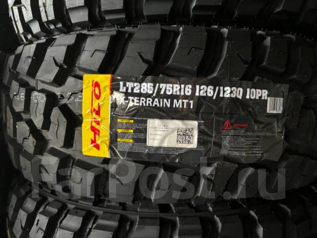 Hilo X-Terrain MT1. ����� mt, 2026 ���, ����� ����