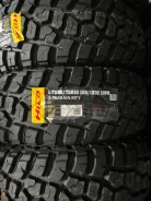 Hilo X-Terrain MT1. ����� mt, 2026 ���, ����� ����
