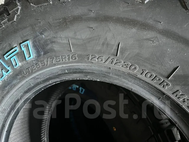 Hilo X-Terrain MT1. ����� mt, 2026 ���, ����� ����