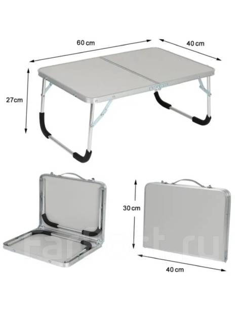 Стол складной 60х40